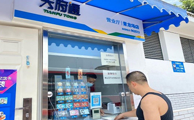 我公司圓滿完成2020年藏區(qū)（彝區(qū)）“9+3”學(xué)生就業(yè)安置工作