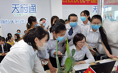 天府通組織各網(wǎng)點(diǎn)員工開展業(yè)務(wù)知識培訓(xùn)