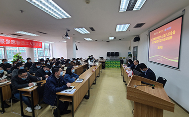 金控人力黨支部組織黨員學(xué)習(xí)貫徹會(huì)議精神