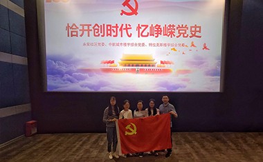 觀影《懸崖之上》，汲取共產(chǎn)黨員信仰的力量