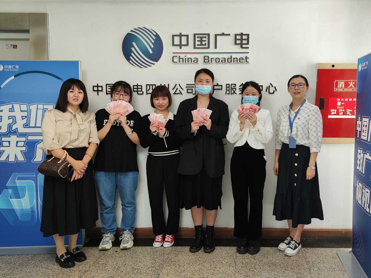 金控人力舉行四川廣電項目首批員工通關慶祝儀式