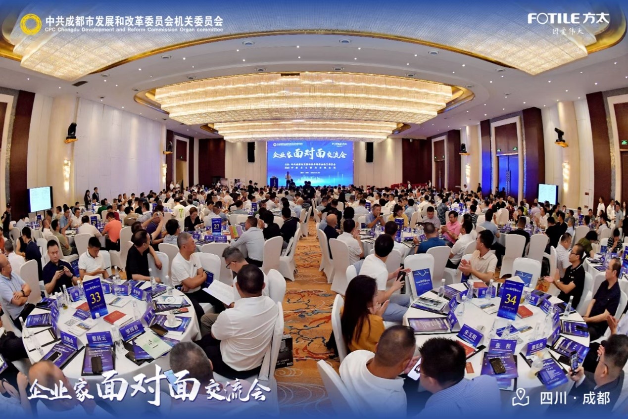 金控人力副總經理受聘為市發改委經濟體制改革智庫成員